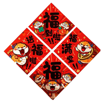 Year of the Snake Spring Festival Couplets 2025 New Cartoon Three-dimensional Paper Spring Festival Couplets New Year Blessing Door Stickers for House Door Decoration