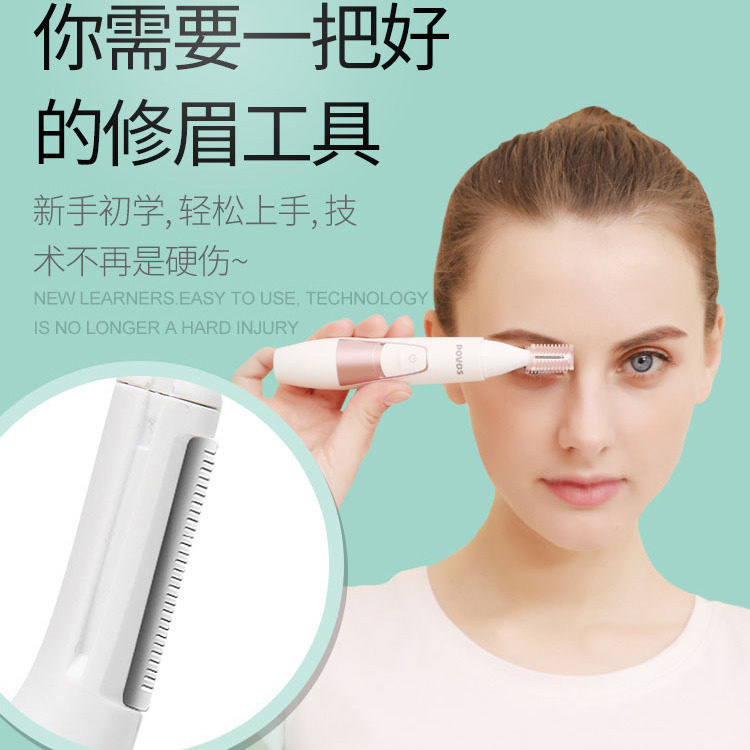 Electric Eyebrow Trimmer Artifact for Women, Automatic Eyebrow Trimmer, Shaving Eyebrow Razor, Beauty Trimming, Safe for Beginners