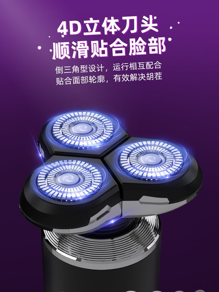 Zhonghuike Electric Shaver for Men, Multifunctional Nose Hair Trimmer, Rechargeable Beard Trimmer