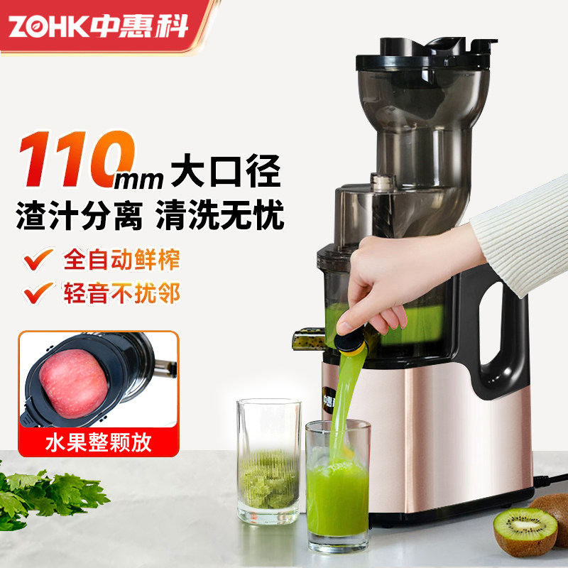 Zhonghuike Juicer with Pulp Separation for Home Use, Commercial Use, Automatic, Small, Multifunctional, Original Juice Machine, Fruit Juice Machine