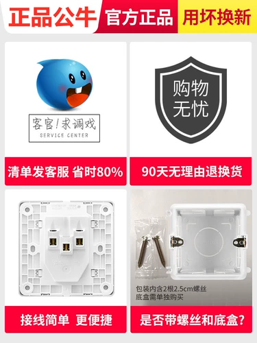 Переключатель Bull Switch Panel Panelynuine 86 -типа темный дом установка и двойной переключатель управления один открывает пять отверстий