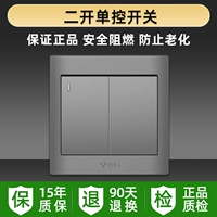 Второе открытие единственного управления (Starry Ash)