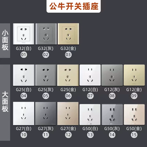 Переключатель Bull Switch Panel Panelynuine 86 -типа темный дом установка и двойной переключатель управления один открывает пять отверстий