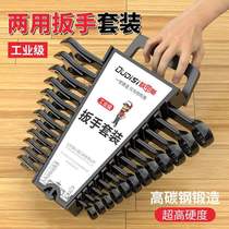 German open-ended torx wrench tool set double-ended quick ratchet auto repair tool set wrench set