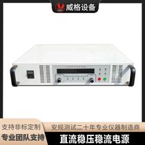 Series DC Stabilized Power Supply DC Stabilized Power Supply DC Power Supply Stabilized DC Power Supply