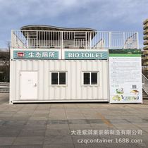 Dalian shipping container cargo standard can be used for container export