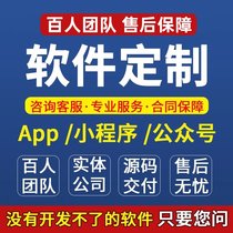 Mini program development and custom-made mall community group purchase takeout live broadcast template WeChat public account design with backend