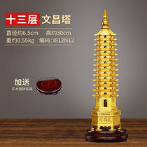 Kang Juru (Pure Copper Jinggong) Brass Wenchang Tower Ornaments Thirteenth Floor Business Living Room Study Office Home