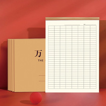 Universal form inventory table multi-function self-filling customized attendance book detailed ledger universal inventory book