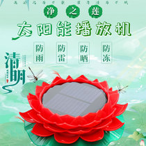 Открытый Солнечный Lotus Lotus Player High Quality Monolu Cycle Waterproof Raine Proof New