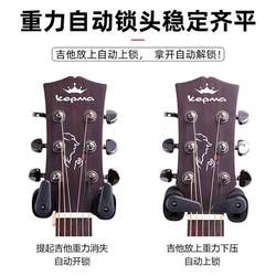 กีຕາ hook wall electric guitar auto lock hanger hanger piano store home wall fixed placement bracket