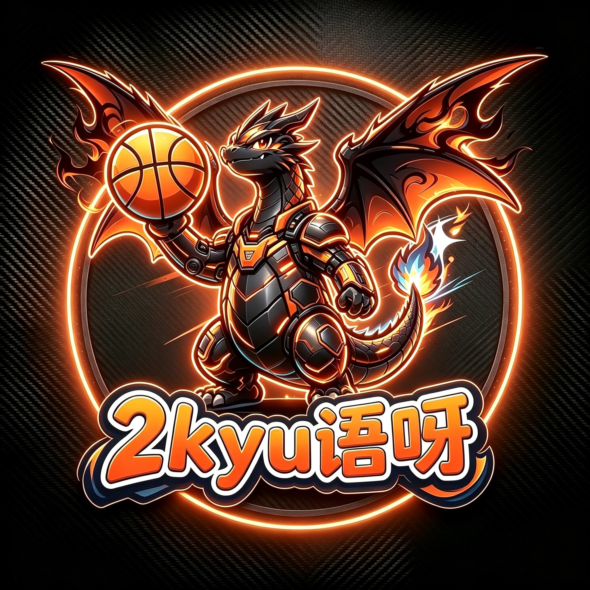 2kyu语呀