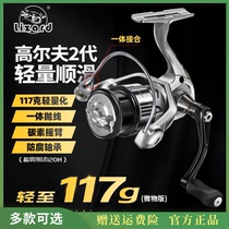 Kemailon small golf second-generation Luya micro-object spinning wheel screw-in tilt-mouth long-throw inclined mouth shallow line cup fishing reel