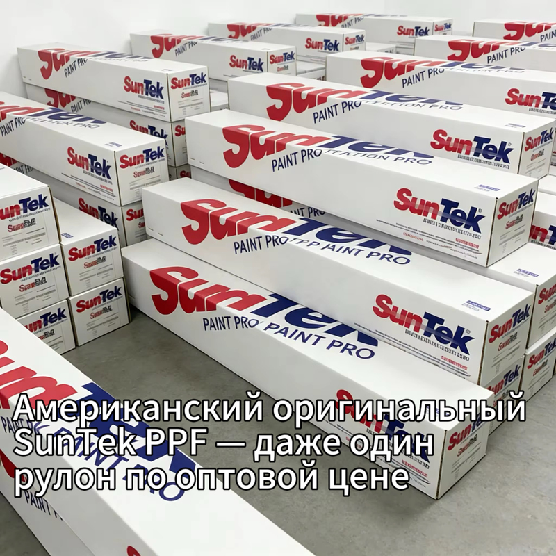 Suntek Ppf Saintke Tpu Invisible Car Wrap Paint Protection Film Transparent Matte Anti-Scratch No Residue Left