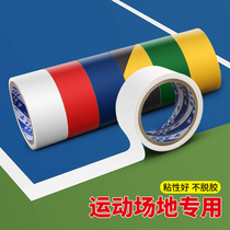 Sports venue marking table tennis badminton court rubber mat pvc sports floor basketball court tennis court rubber
