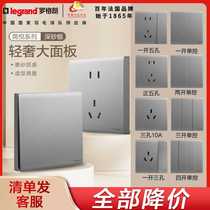 Legrand switch socket panel Jianyue dark sand silver concealed USB five-hole 16a household power 86 type socket