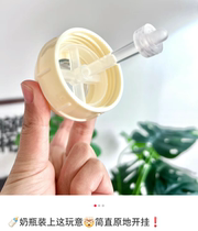 Shuying anti-colic catheter bottle accessories 120 150 200 240ml wide diameter maple leaf ring leak-proof catheter