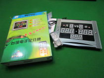 Billiards Electronic Scoreboard Weiyang Electronic Register Branch Branch Branch Branch Branch Branch Branch Branch Branch Branch Remote Control