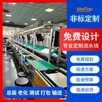 Multifunctional pulley assembly plate line can clamp tooling return plate assembly upper and lower circulation conveying double speed line design