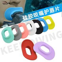 Mouth protector lip color adjuster bite glue mouth color suction device silicone bite submersible lip cover anti-freeze and sting protection lip piece