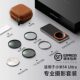 Suitable for Xiaomi 14ultra professional photography kit