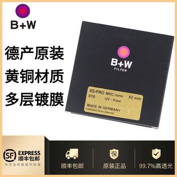 German B+W Uv Filter 49/58/67/72/77/82mm Xsp-Mrc Ultra-Thin Nano Multi-Layer Coating Copper Ring