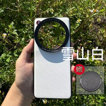 Suitable for Xiaomi 15 Ultra Photography Filter Phone Case, 67mm Full-Cover Professional Photography Kit, Plain Leather Adapter Ring, Lens Cap, Threaded Filter, Polarizing, Starlight, Uv, Black