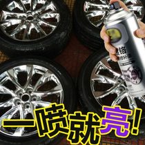 Chrome-plated automatic spray paint hand spray paint reflective mirror illuminated silver wheels refurbished stainless steel electroplated color spray paint bottle