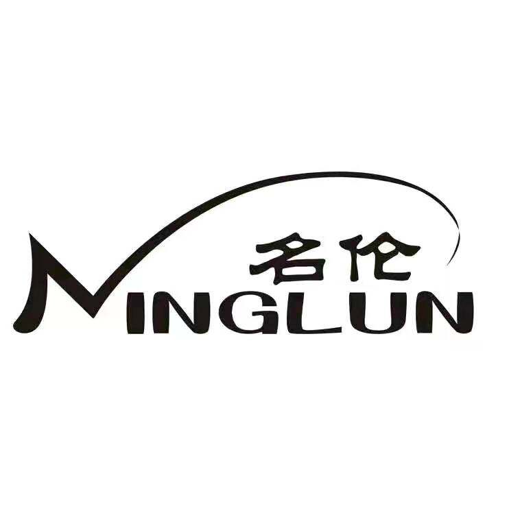 香港名伦户外渔具店的LOGO