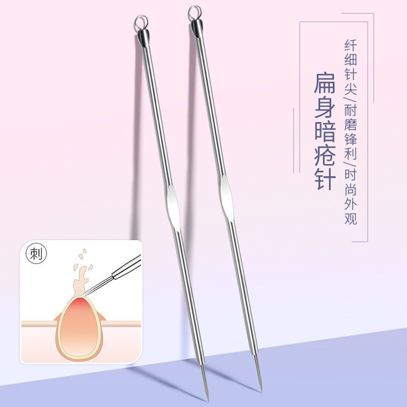 粉刺针挑挤痘痘工具一次性去黑头清刮闭口神器专用美容暗疮讽刺针，你真的了解吗？_化妆_淘宝美妆网