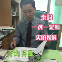 Thailand slimming product introduction special shooting one-on-one customized suit regular customer support EMS direct mail