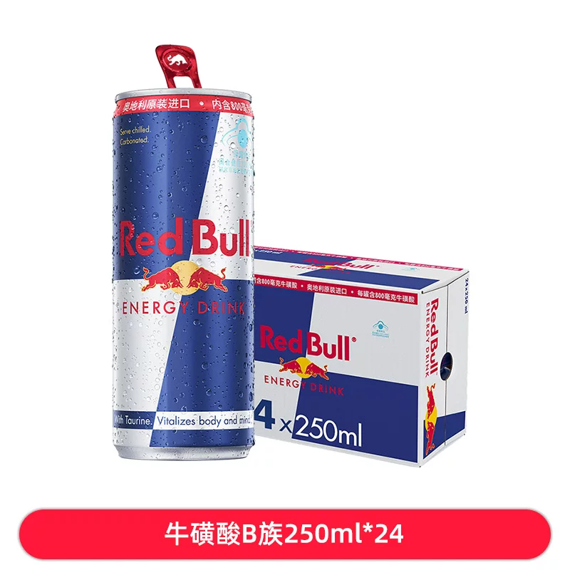 Австрийский энергетический напиток Red Bull витаминный функциональный таурин B напиток спортивный усиленный не Таиланд 24 банки оптом