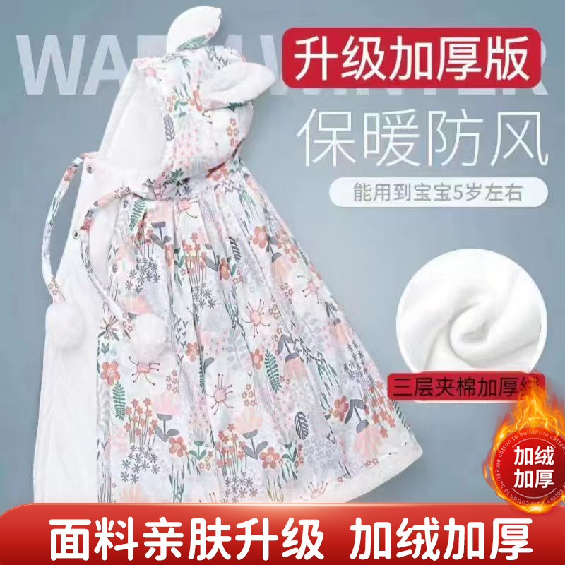 Baby cloak cape autumn winter children male and female babies go out to get out of the wind chill cotton jacket gush thicken-Taobao