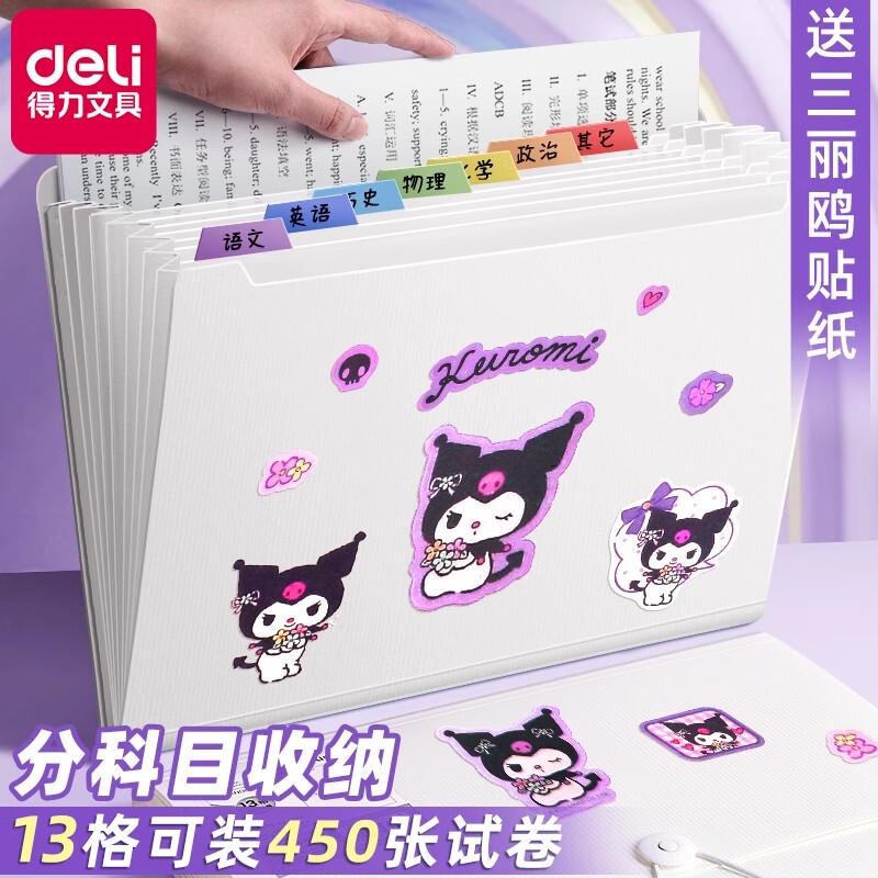 New File Folder Test Paper Storage Bag Document Bag Test Paper Holder Accordion Bag for Junior High School Students Large Capacity Paper Storage and Organization Tool for Middle and High School Test Paper Classification Insert Transparent A4 Multi-Layer Storage Bag
