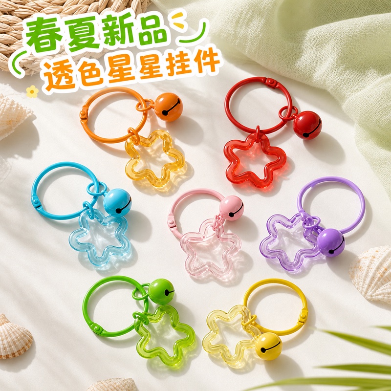 Colorful Five-Pointed Star Acrylic Keychain Pendant DIY Accessories Hanging Chain Ornament Small Gift Bag Decoration