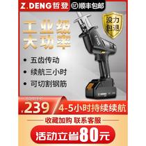 German saber saw reciprocating saw electric saw household small handheld cutting steel electric hand saw lithium battery rechargeable saw