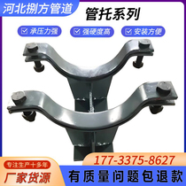 Pipe sliding pipe support bracket guide fixed support polyurethane cold insulation pipe support thermal insulation T-type H-type pipe support
