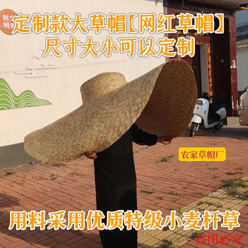 Extra-Large Sun Hat, Popular on Tiktok, Photo Prop, Rolled-Brim Straw Woven Wide-Brimmed Sun Protection Hat with a Huge Brim