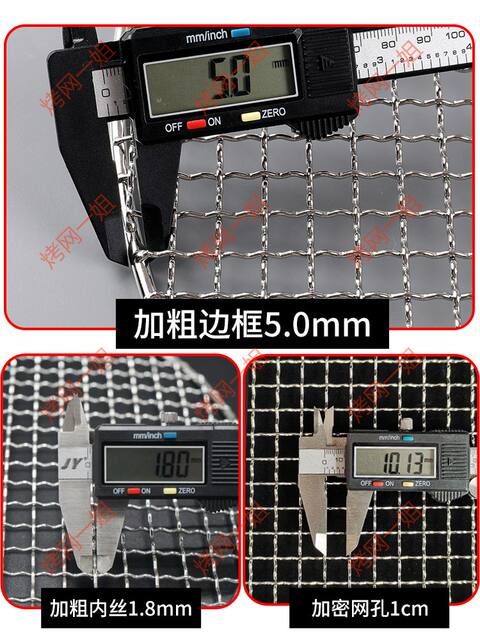 Stainless steel barbecue mesh with handle round outdoor thick thick Korean merchant charcoal smoked barbecue grate mesh