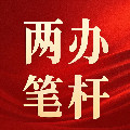 燊燊笔杆子企业店的LOGO