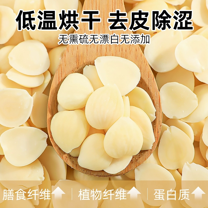 南北杏仁的功效与作用探析-健康-淘宝百科网