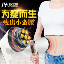 Weight loss artifact fat loss machine thin legs thin waist thin belly and calves fast fitness exercise equipment home student abdominal tightening