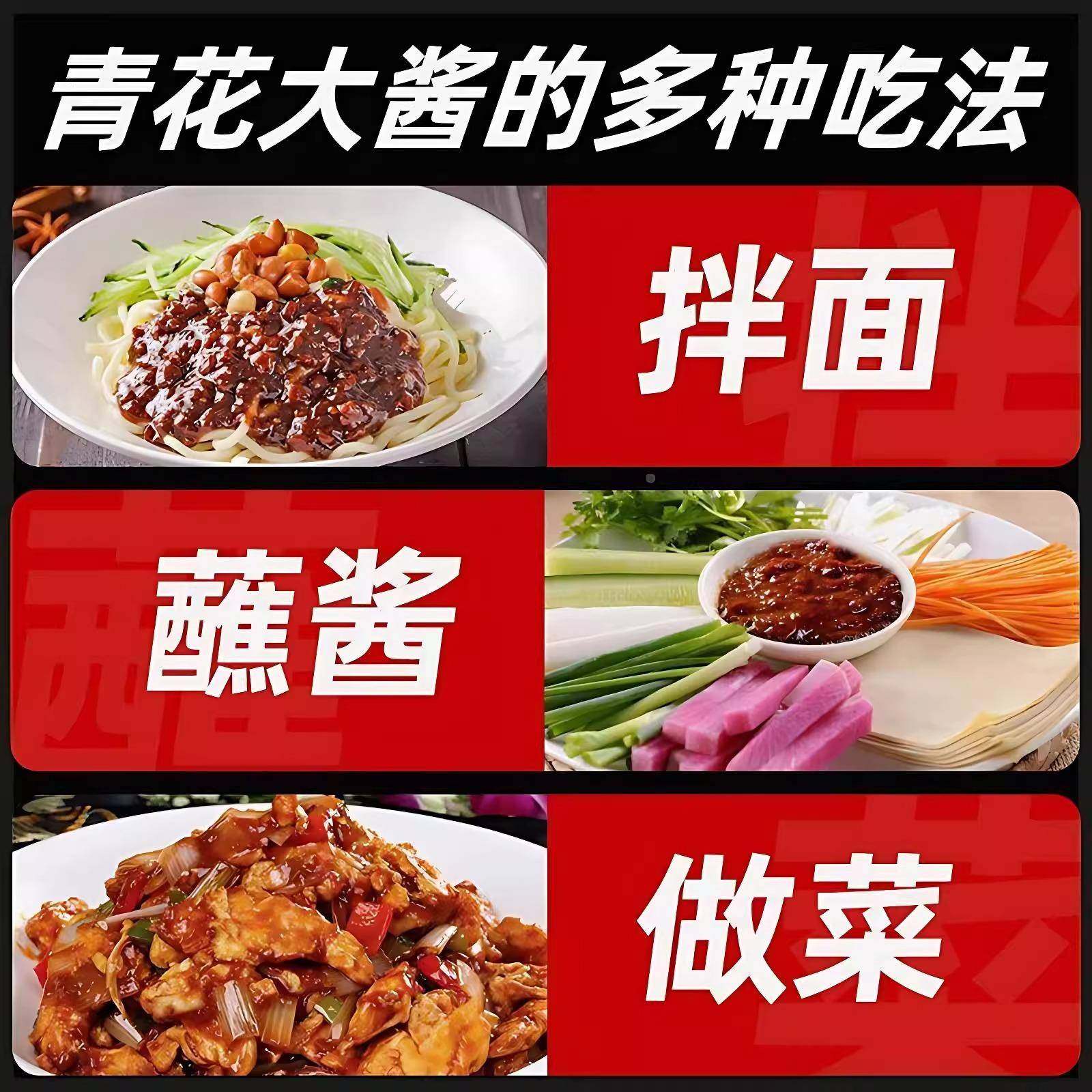 Recommended by the Central Mom's Official Flagship Store: Authentic Northeast Non-Gmo Soybean Homemade Farmhouse Sauce Without Added Soybean Paste