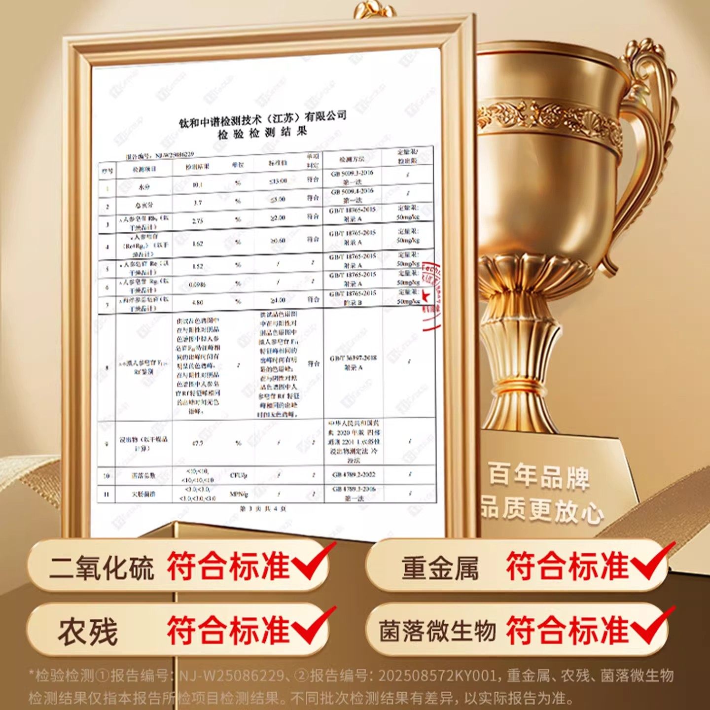 Yangma Recommends Changbai Mountain American Ginseng Slices 500g, Official Flagship Store Genuine American Ginseng Slices, Sliced for Soaking in Water, New Year's Goods