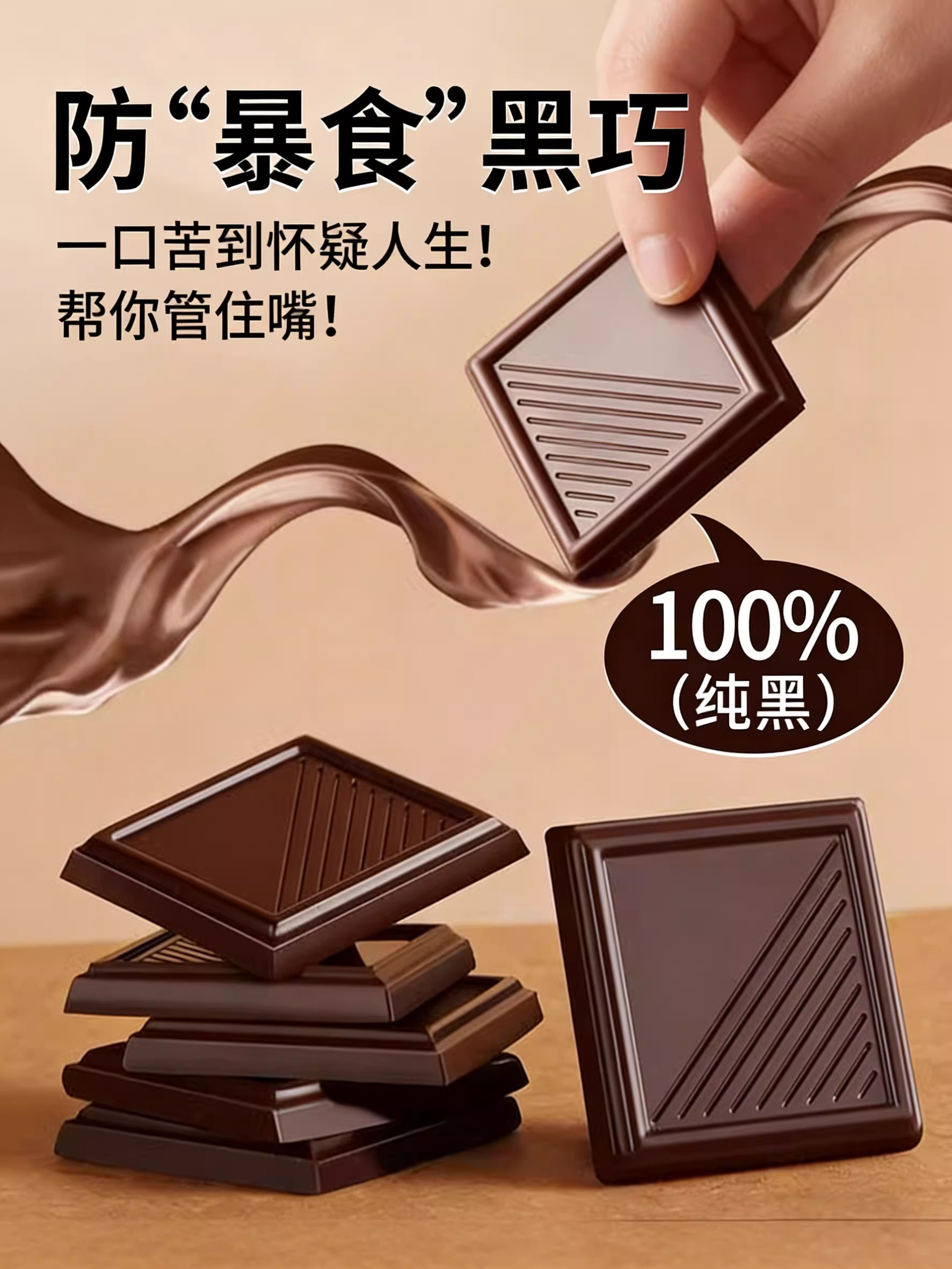 Yangma Recommends Dark Chocolate Without Sugar, 100% Pure Cocoa Butter, 0 Fat, Original Imported from the Official Flagship Store for Baking