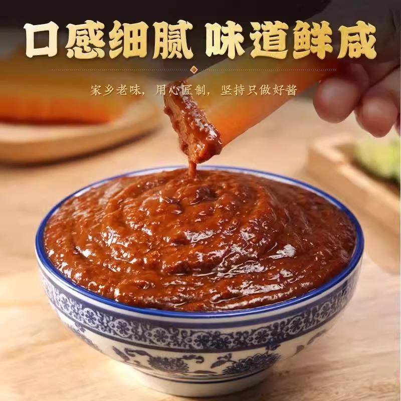 Recommended by the Central Mom's Official Flagship Store: Authentic Northeast Non-Gmo Soybean Homemade Farmhouse Sauce Without Added Soybean Paste