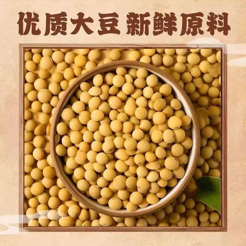 Recommended by the Central Mom's Official Flagship Store: Authentic Northeast Non-Gmo Soybean Homemade Farmhouse Sauce Without Added Soybean Paste