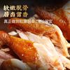 Yangma Recommends the Official Flagship Store of Shandong Dezhou Five-Spice Braised Chicken, a Chinese Time-Honored Brand, Vacuum-Packed Ready-To-Eat Whole Roast Chicken
