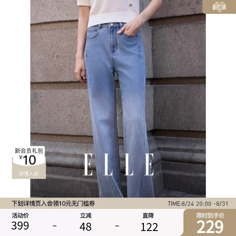 Elle Retro Design Gradient Jeans for Women 2026 Summer New High-Waisted Slimming Fashionable Flared Pants Elle Retro Design Gradient Jeans for Women 2026 Summer New High-Waisted Slimming Fashionable Flared Pants