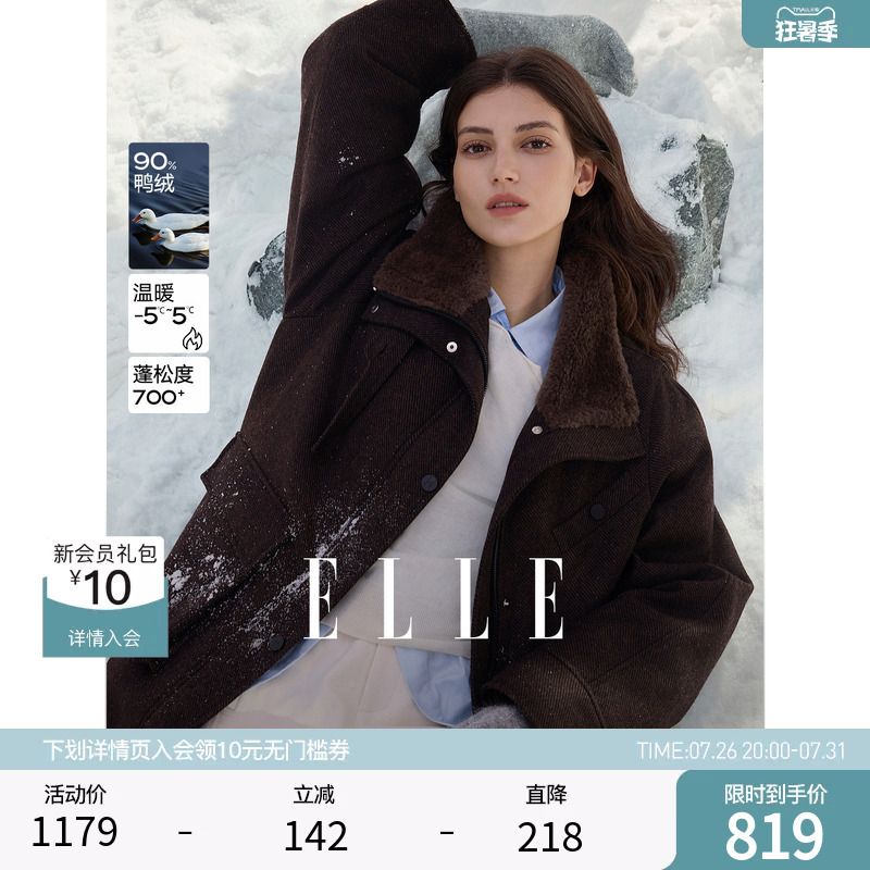 【Wilderness Sleep】Elle90 Duck down Vintage Woolen down Jacket for Women 2026 Winter New Warm Long Coat